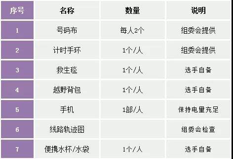 微信图片_20190908123054.jpg