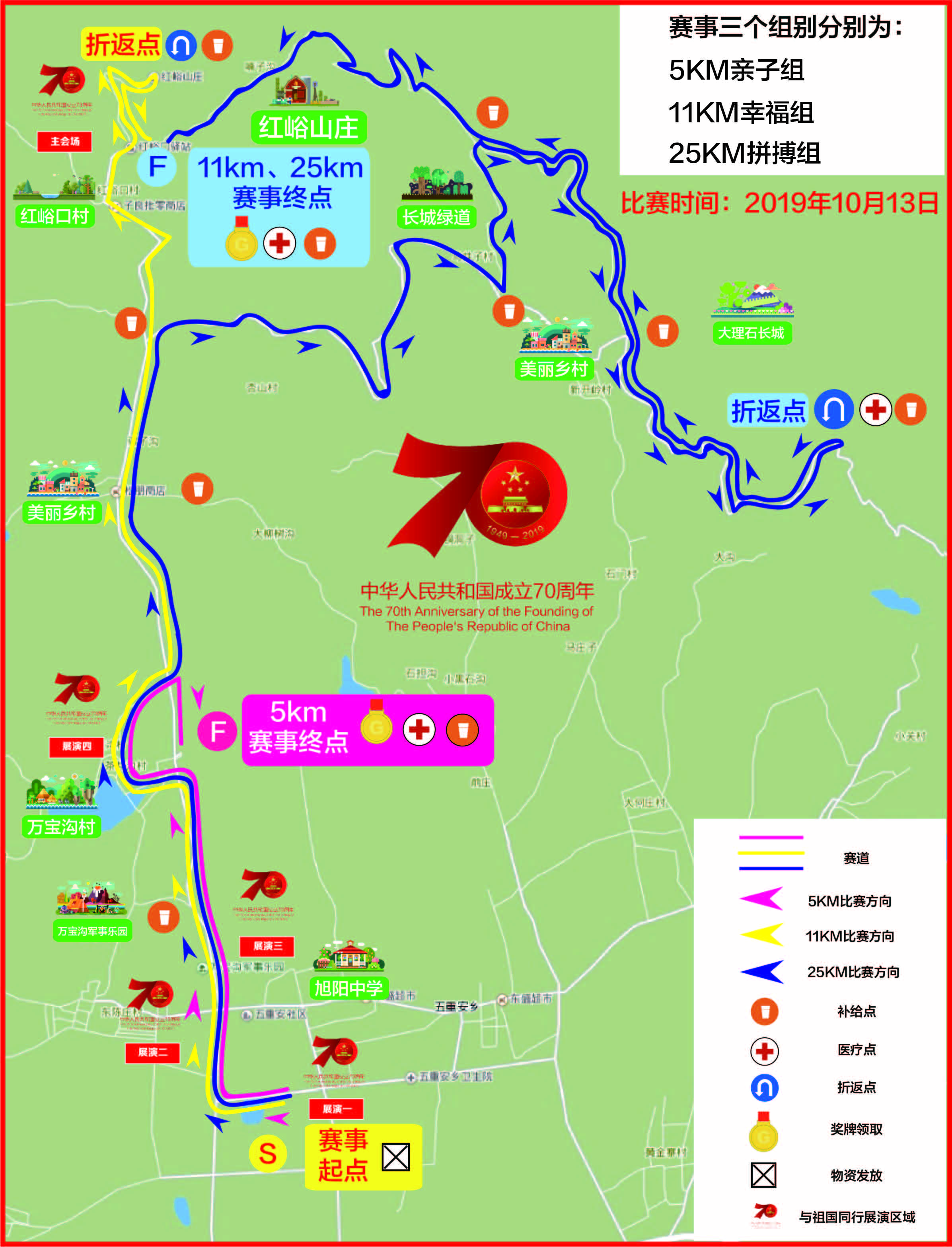 微信图片_20190911093706.jpg