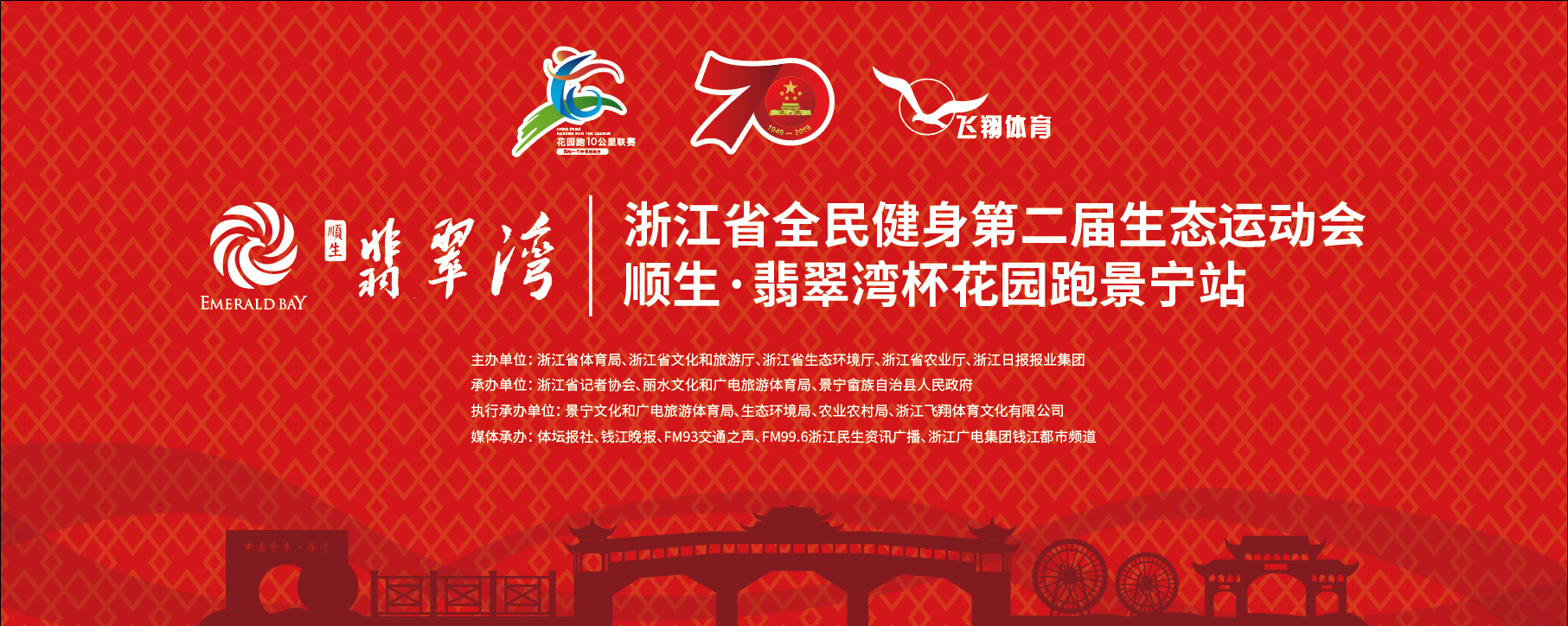 微信图片_20190916160337.png