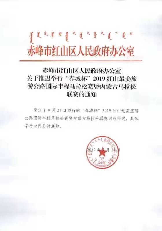 微信图片_20190918104855.jpg