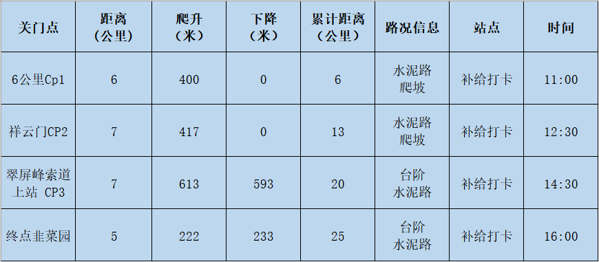 微信图片_20190919100244.png