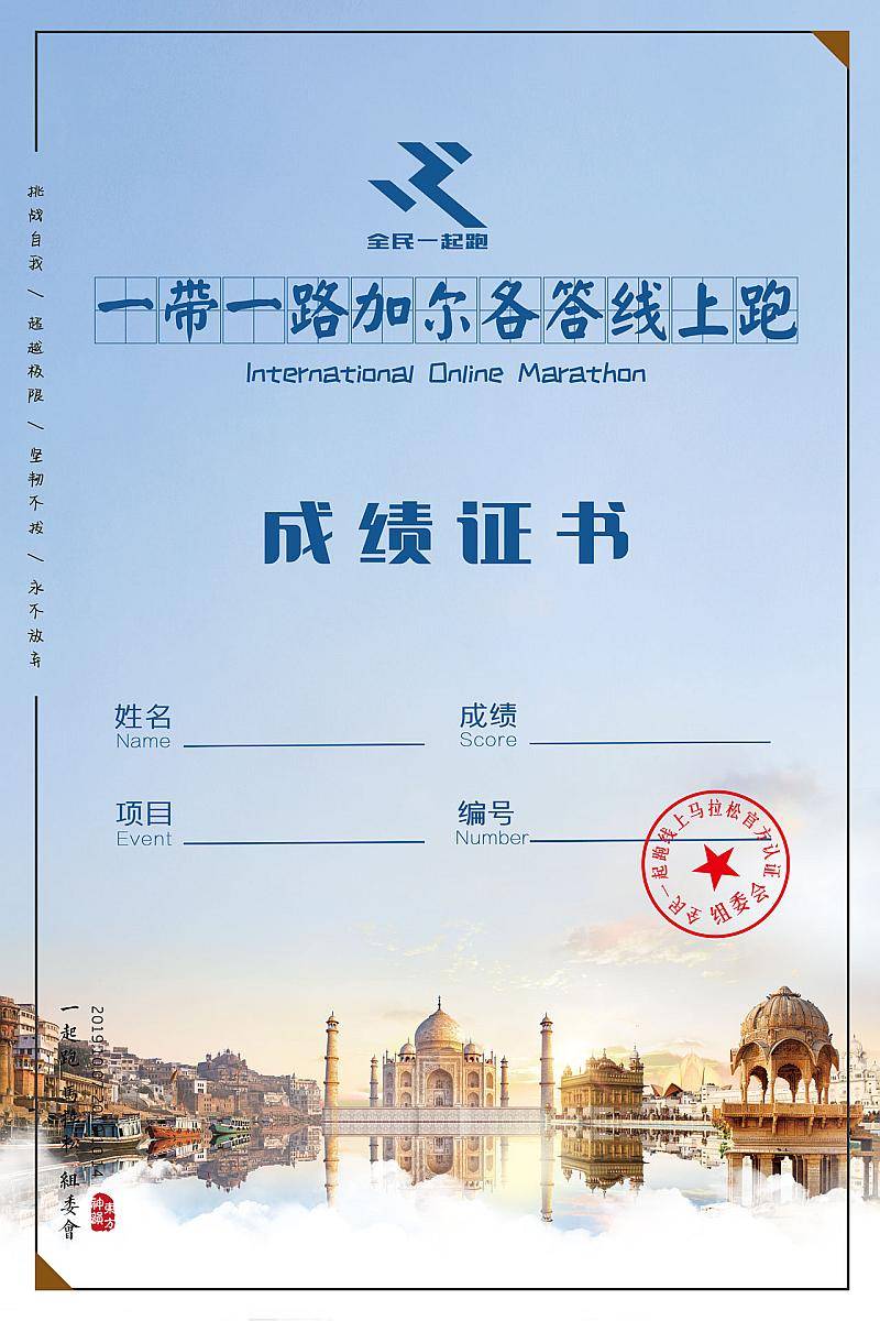微信图片_20190919142108.jpg
