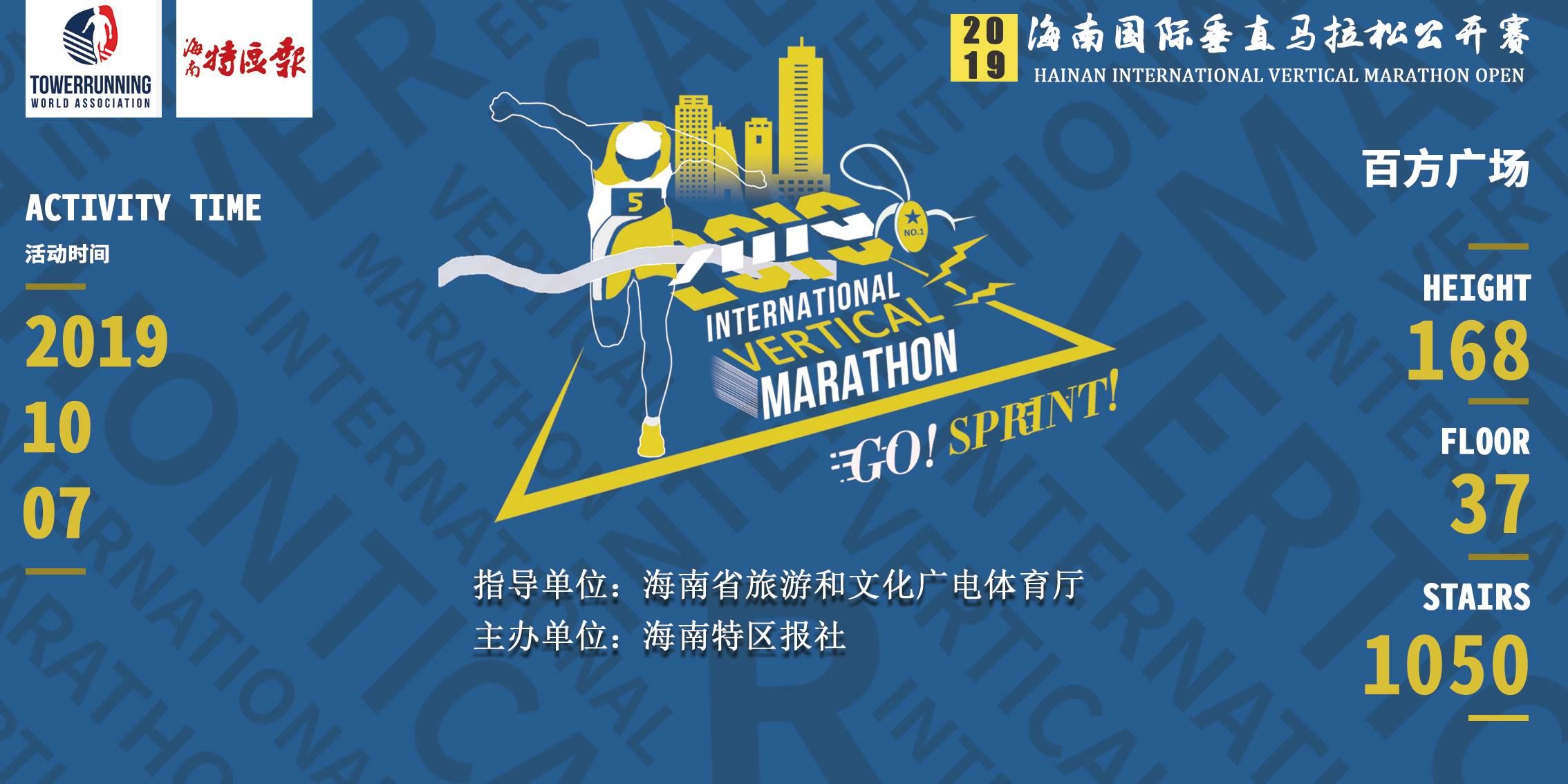 微信图片_20190924113239.jpg