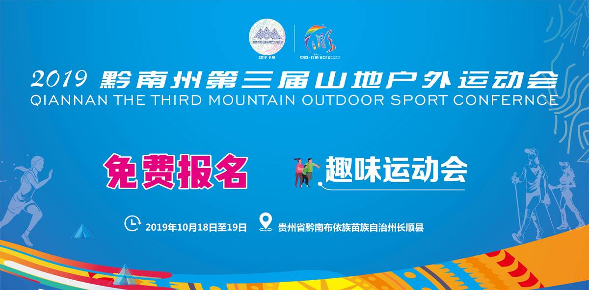 微信图片_20190926115035.jpg