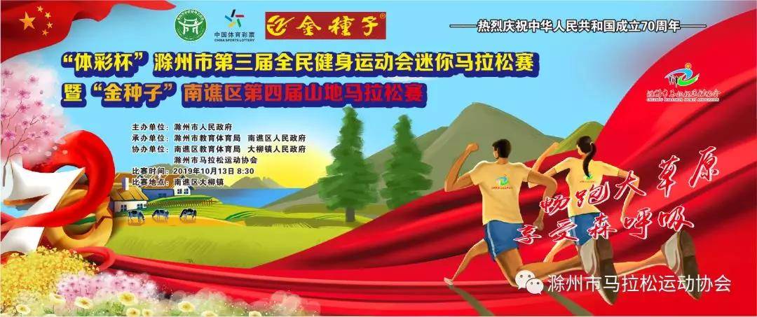 微信图片_20190929100229.jpg