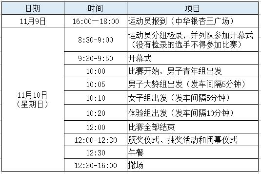 图片16.png