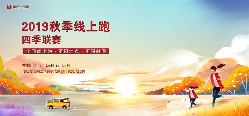 微信图片_20190930172410.jpg
