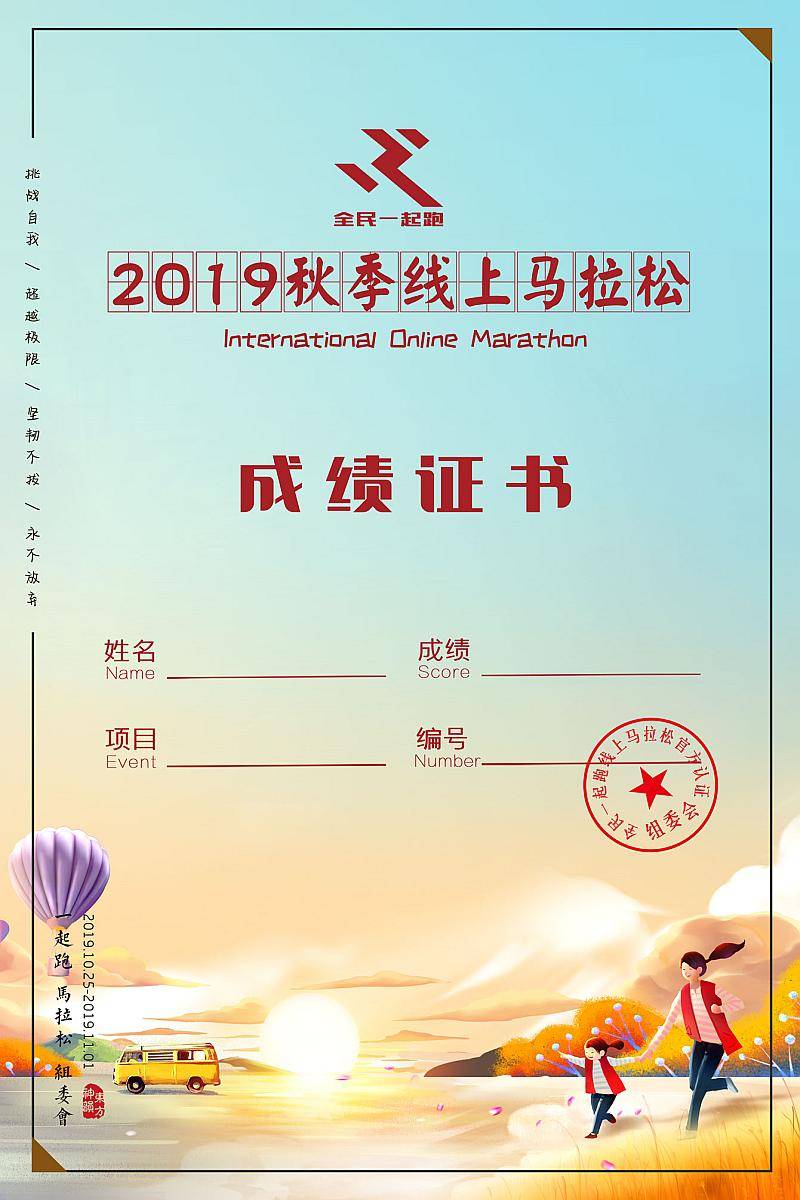 微信图片_20190930172425.jpg