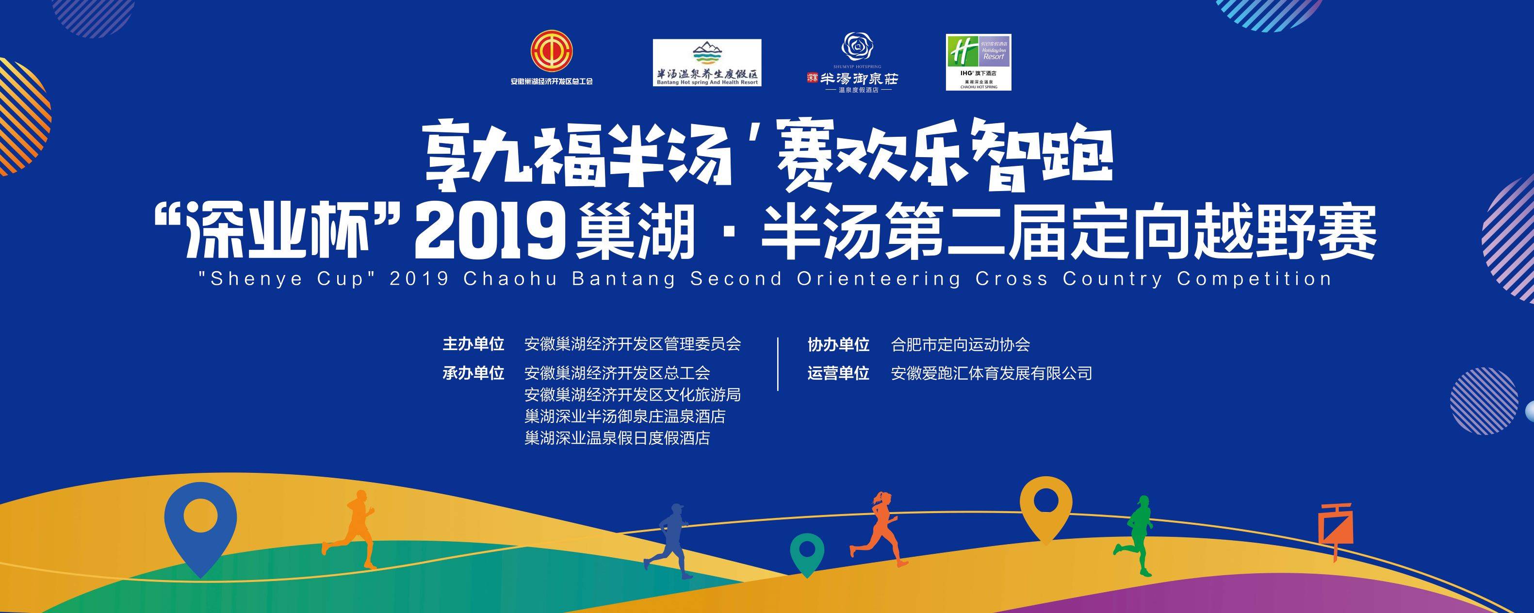 微信图片_2019100810332811111.jpg