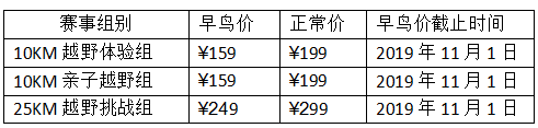 微信图片_20191012170939.png