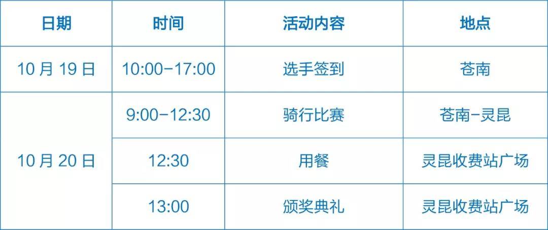 微信图片_20191015112039.jpg