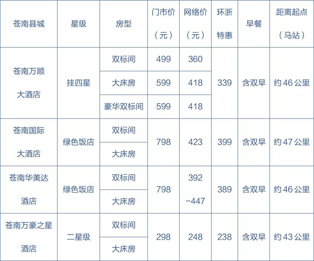 微信图片_20191015112051.jpg