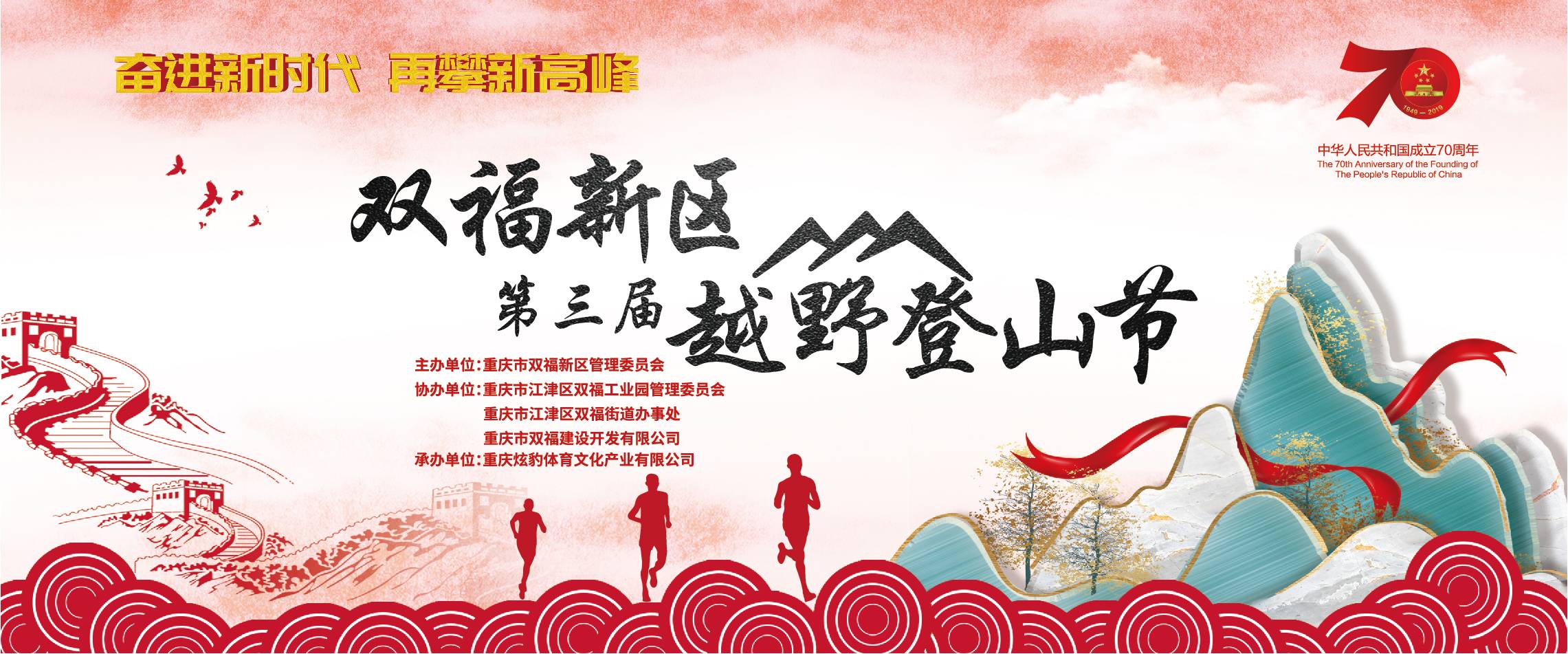 微信图片_20191016171759.jpg