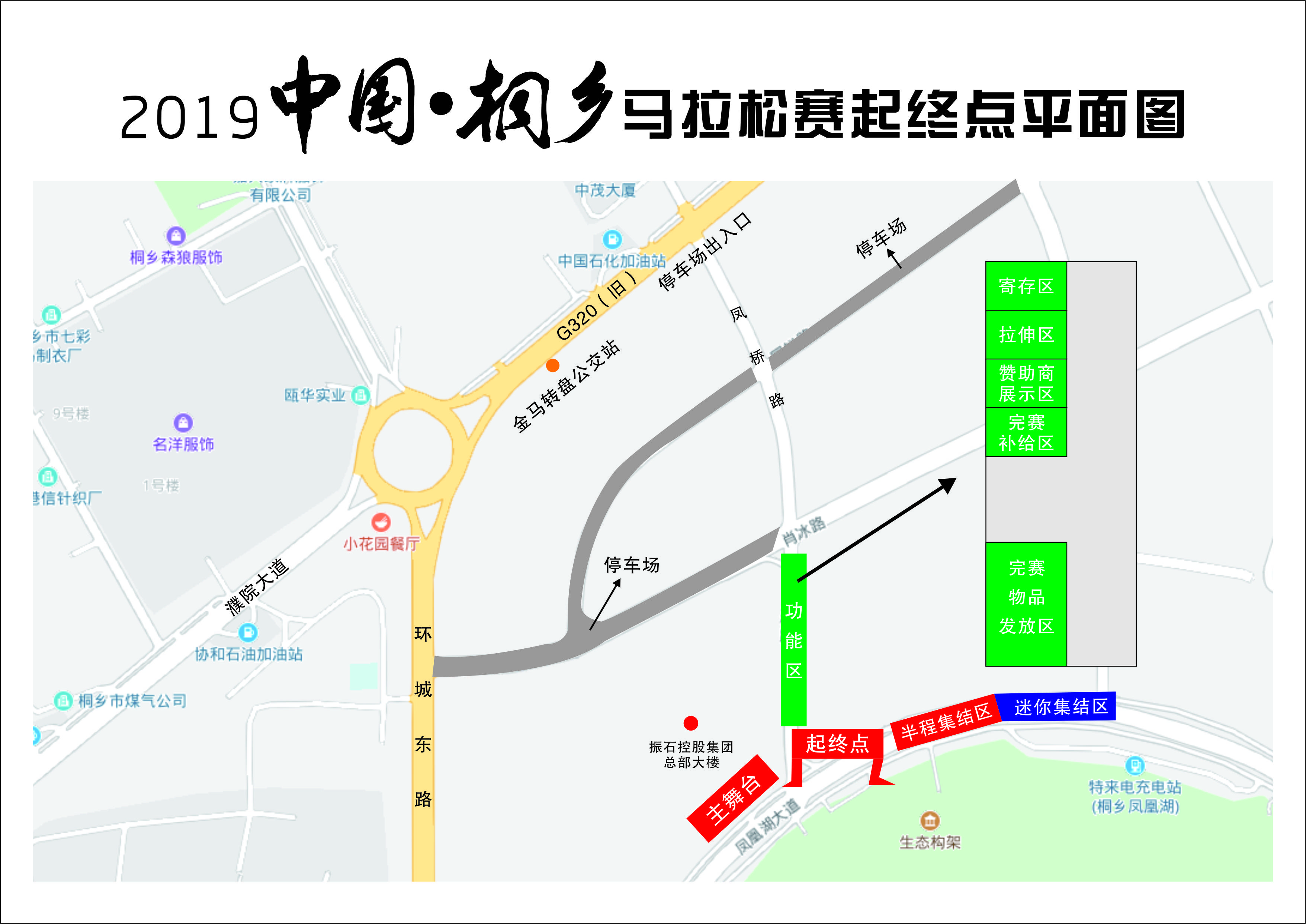 附件二起终点平面图.jpg
