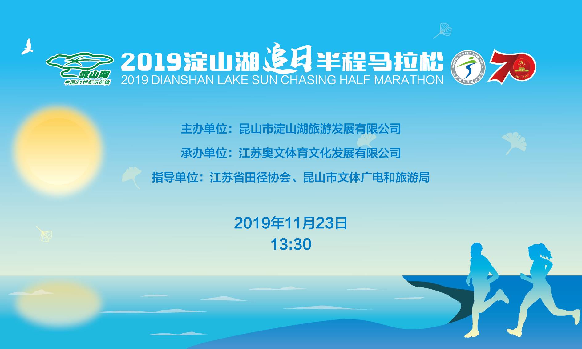 微信图片_20191017173212.jpg