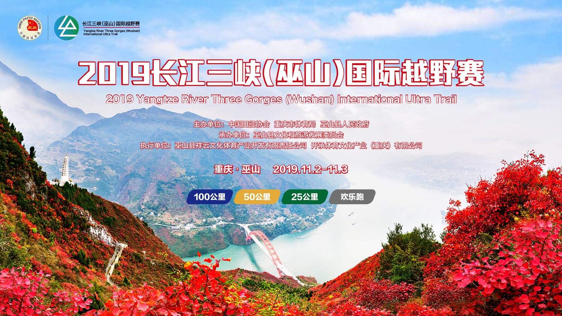 微信图片_20191018104627.jpg
