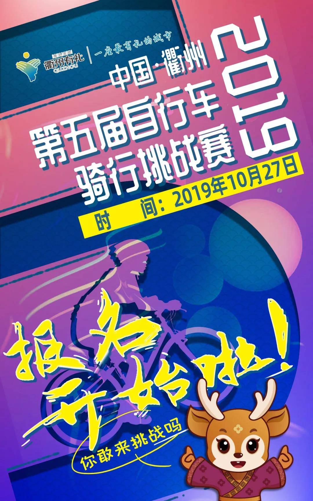 微信图片_20191021115702.jpg