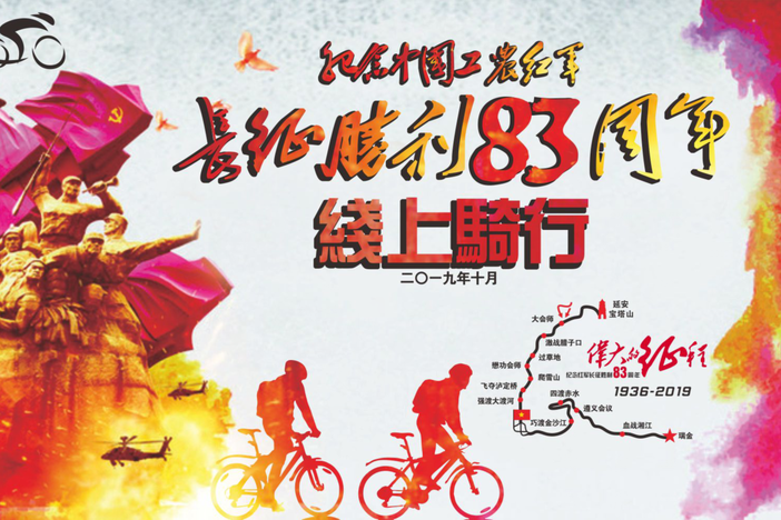 微信图片_20191021160720.png
