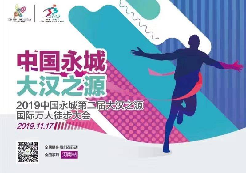 微信图片_20191023093714.jpg