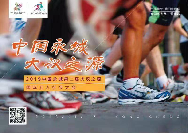 微信图片_20191023093718.jpg