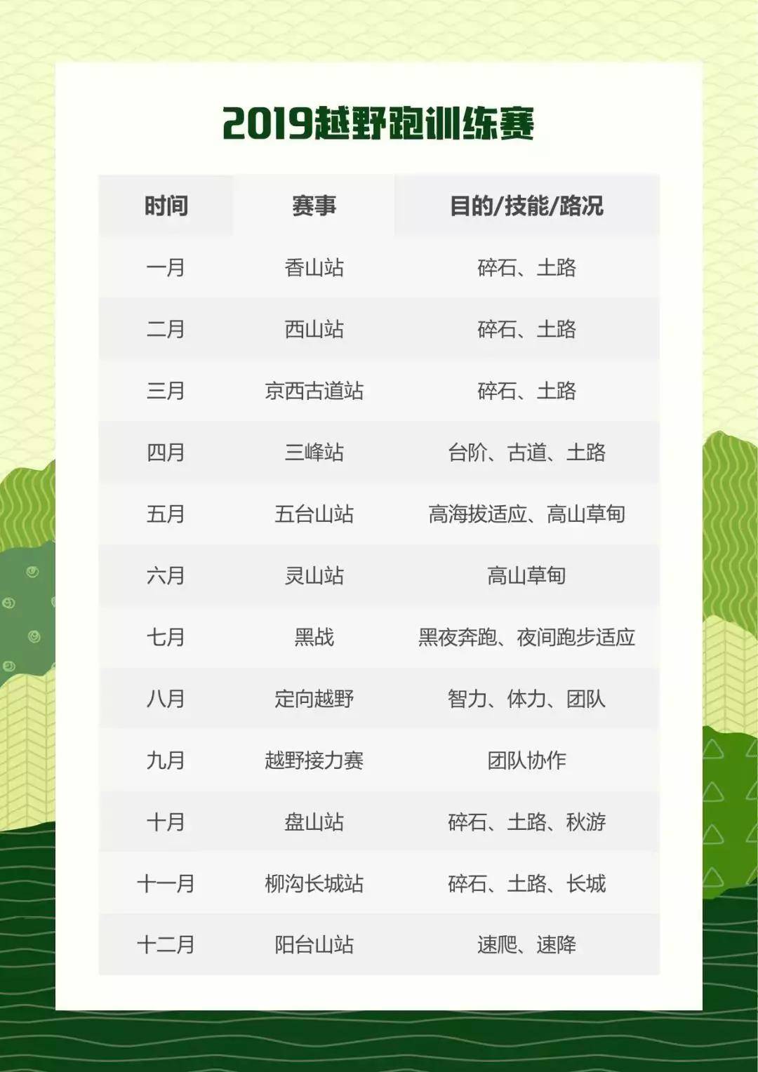 微信图片_20191031144113.jpg