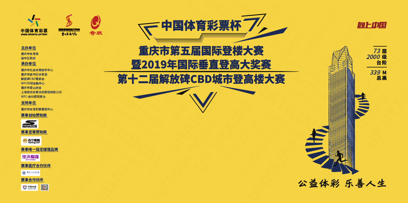 微信图片_20191101111521.png