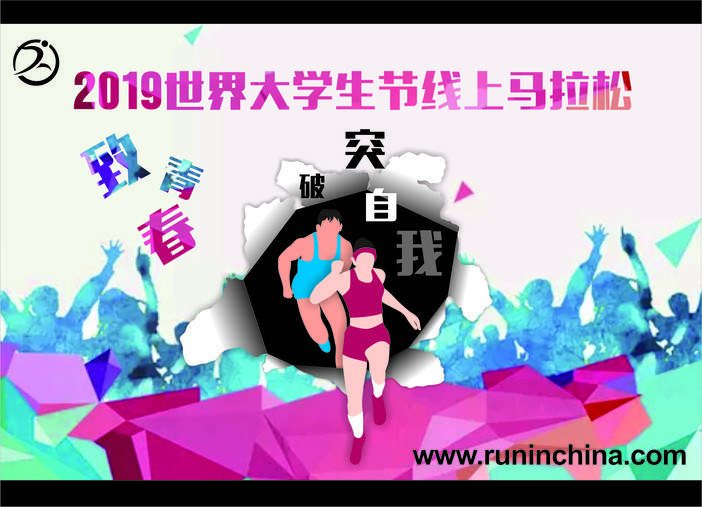 微信图片_20191104150018.jpg