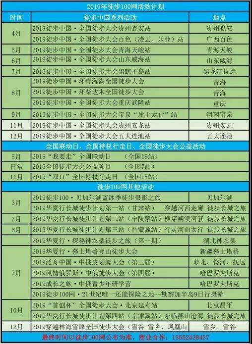 微信图片_20191113170000.jpg