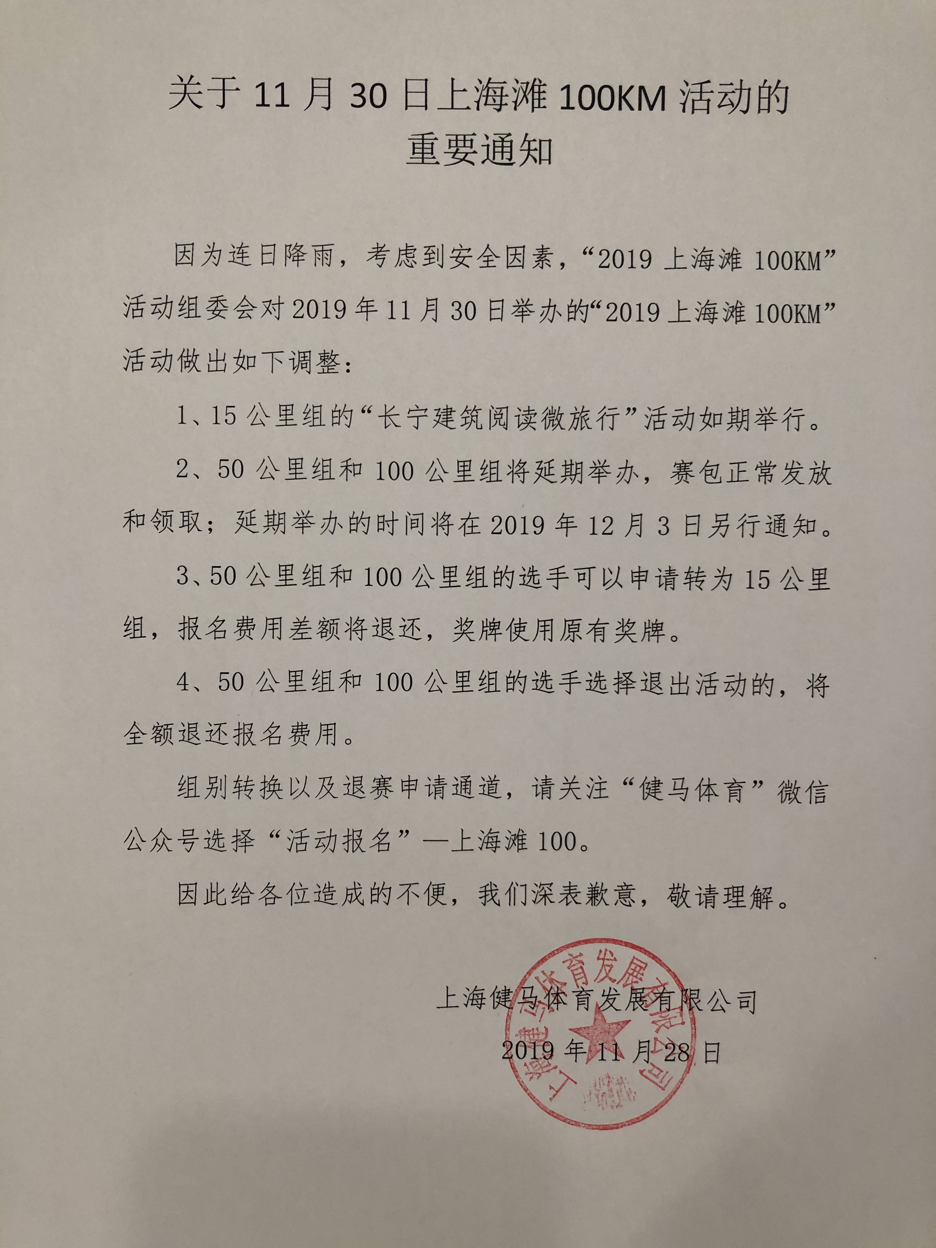 微信图片_20191129095855.jpg