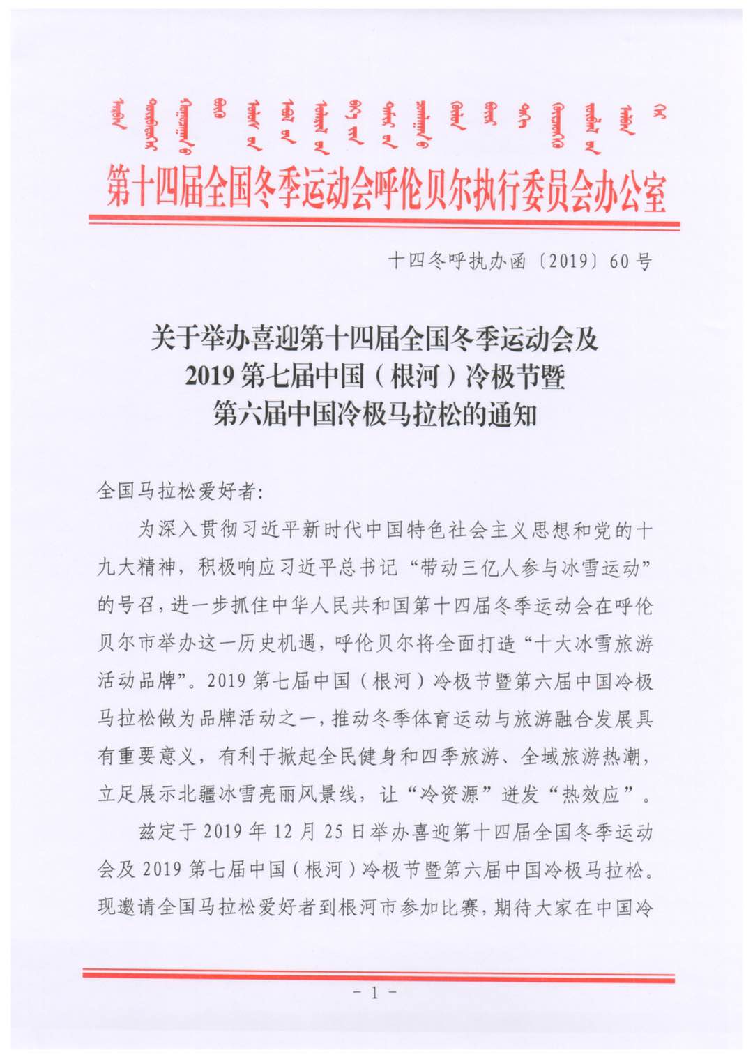 微信图片_20191203122326.jpg