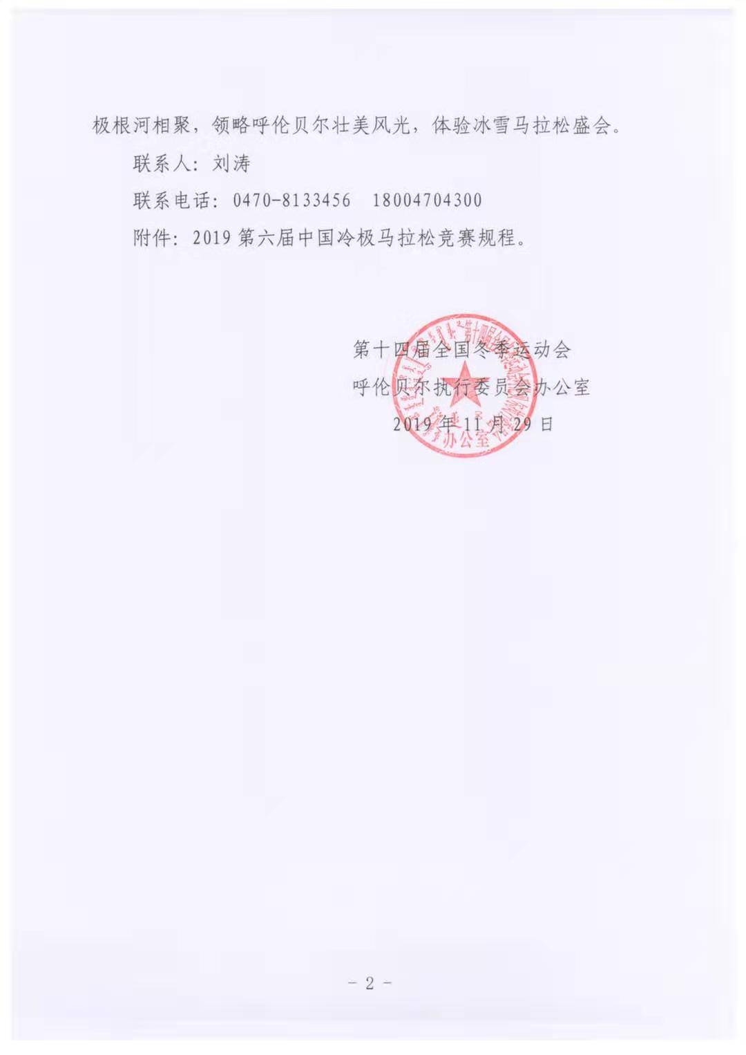 微信图片_20191203122330.jpg
