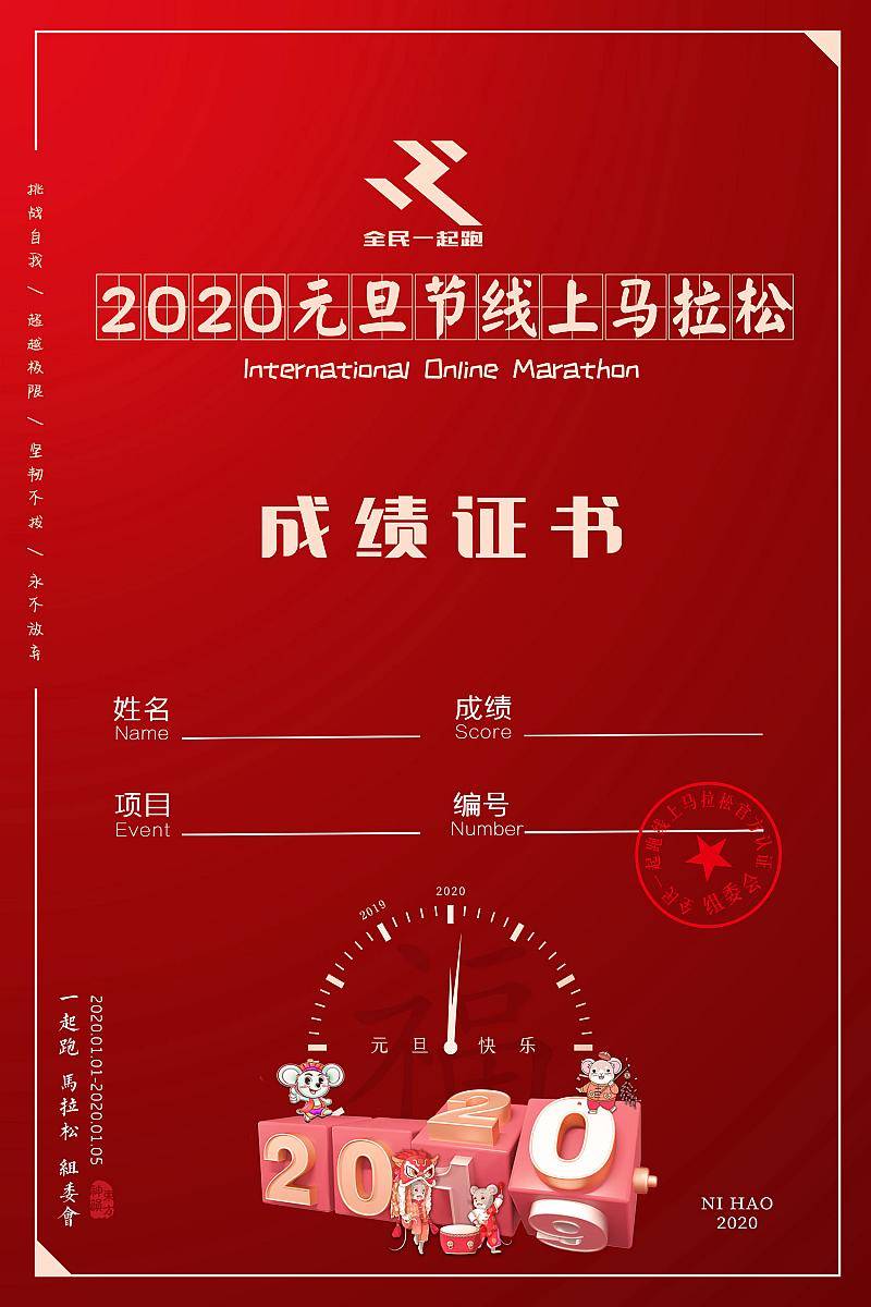 微信图片_20191209095629.jpg