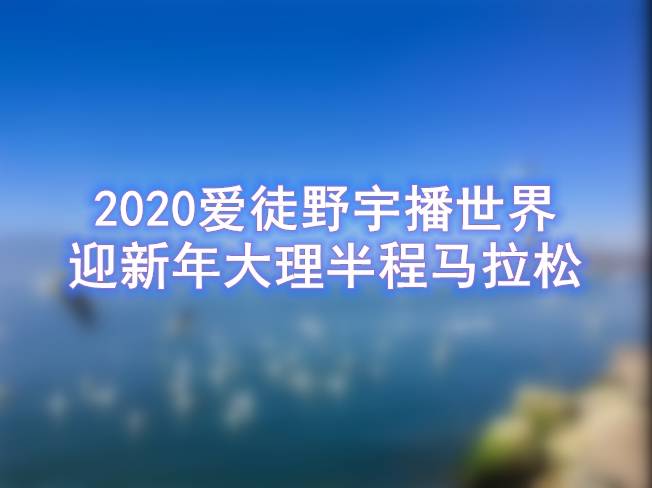 微信图片_20191220172822.jpg