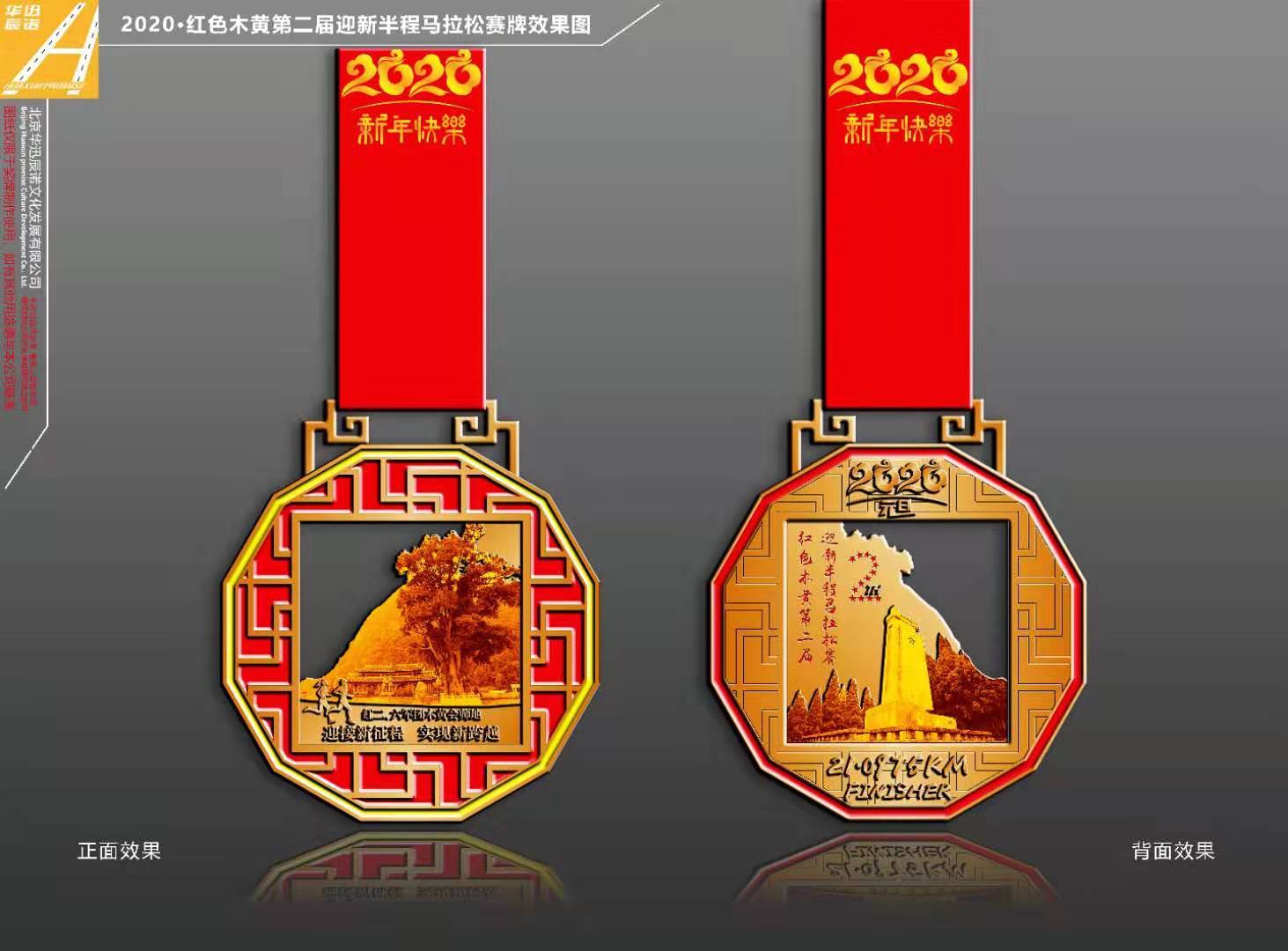 微信图片_20191225113116.jpg