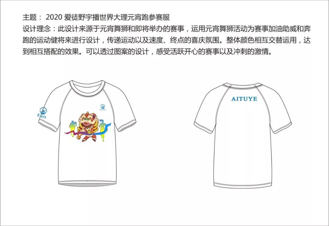 微信图片_20200102095924.jpg