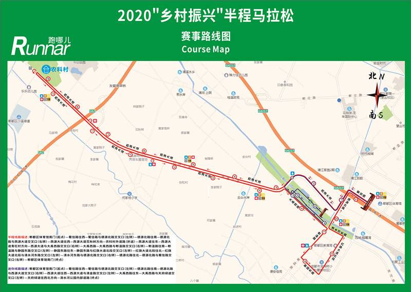 %E8%B5%9B%E9%81%93%E5%9B%BE_%E5%89%AF%E6%9C%AC_20200102102239_237102.jpg