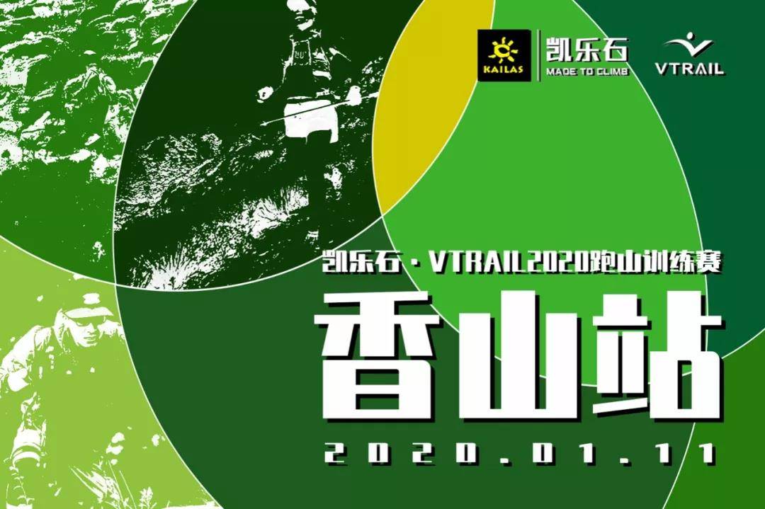 微信图片_20200103104027.jpg