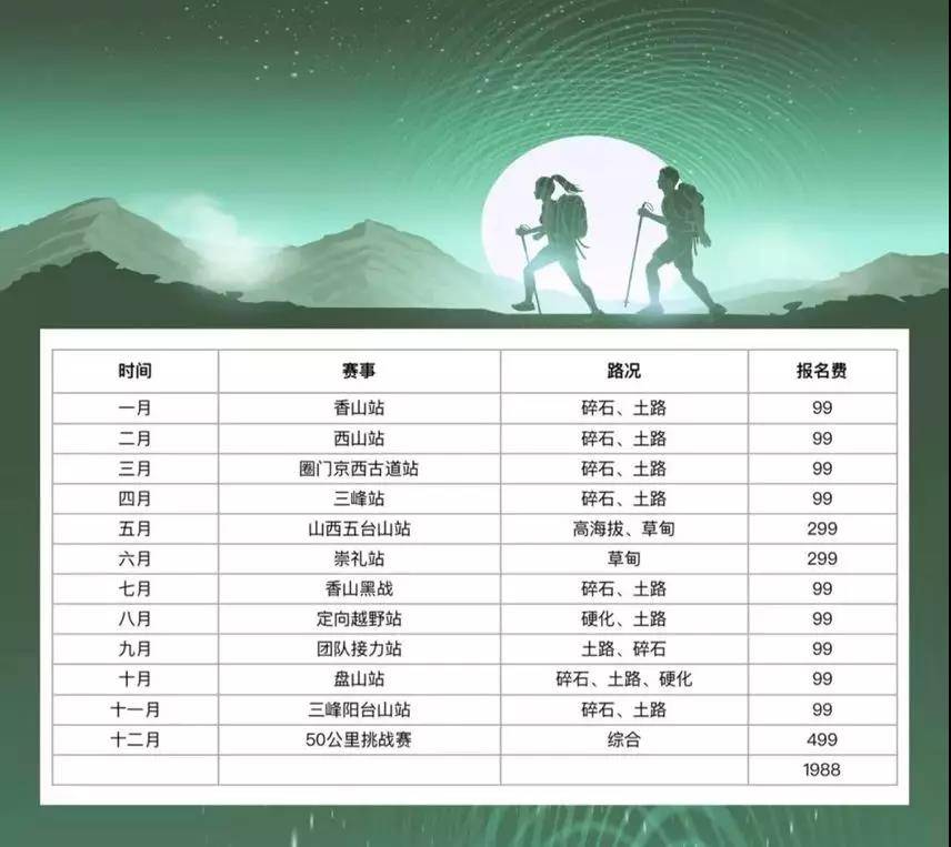 微信图片_20200103104455.jpg