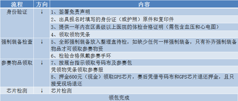 图片20.png