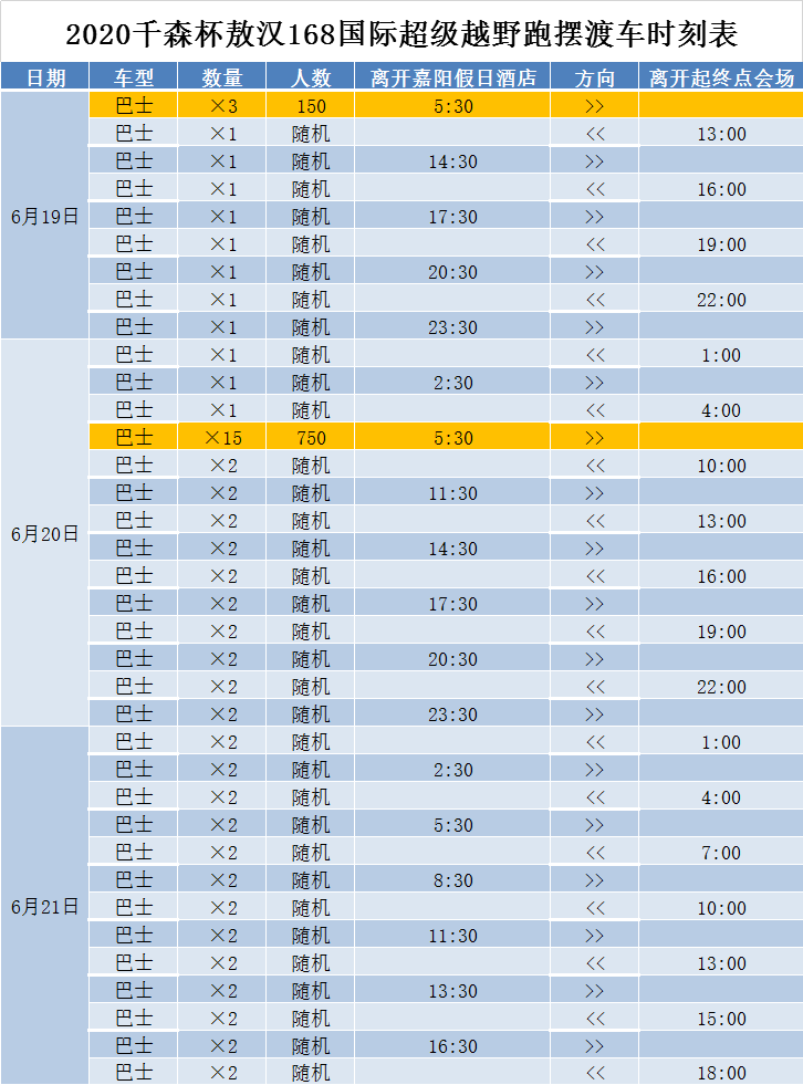 微信图片_20200109141551.png