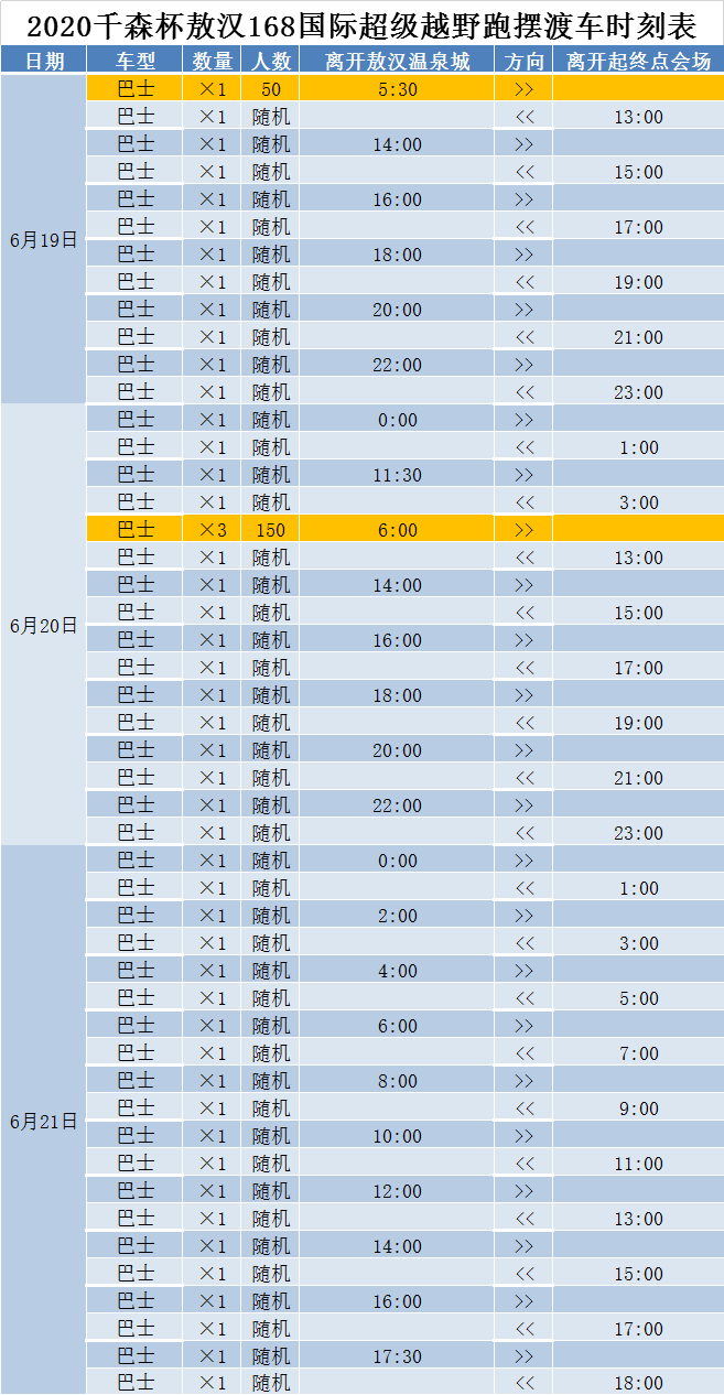 微信图片_20200109141554.png