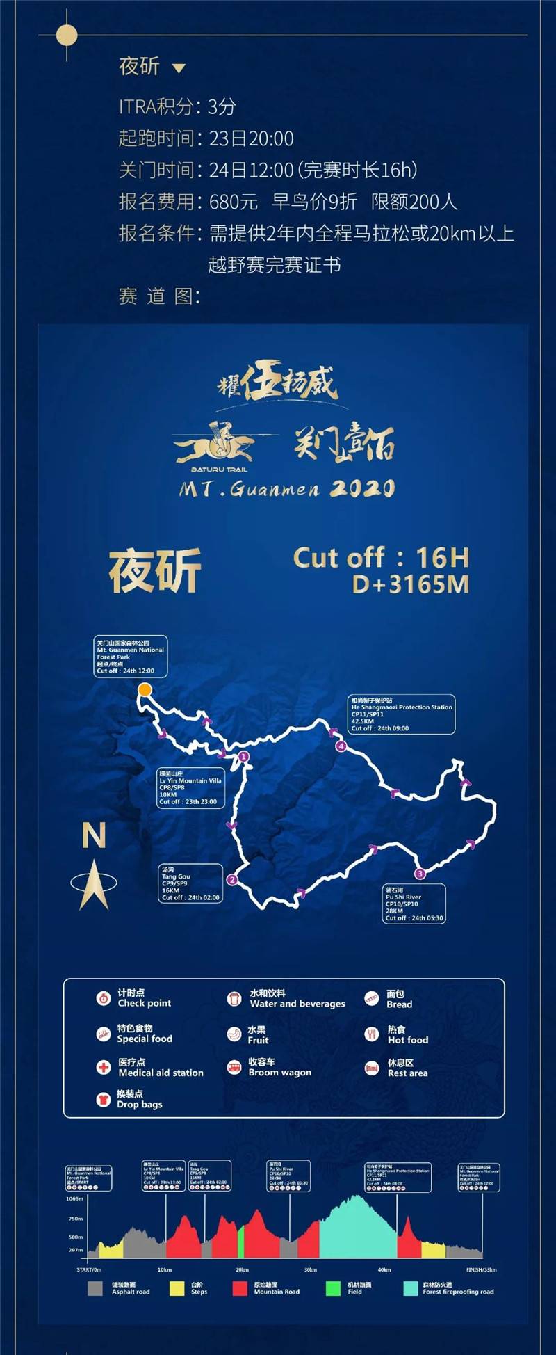 微信图片_20200115142942.jpg