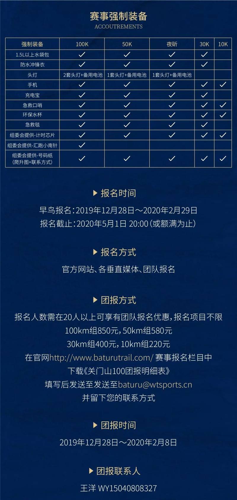 微信图片_20200115143000.jpg