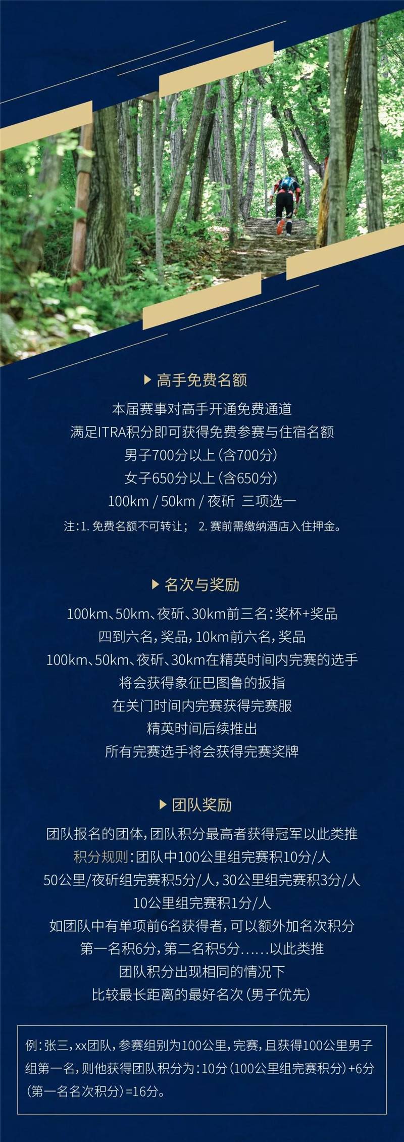 微信图片_20200115143004.jpg