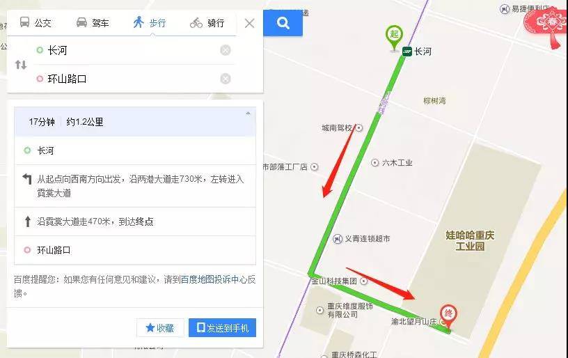 微信图片_20200123112841.jpg