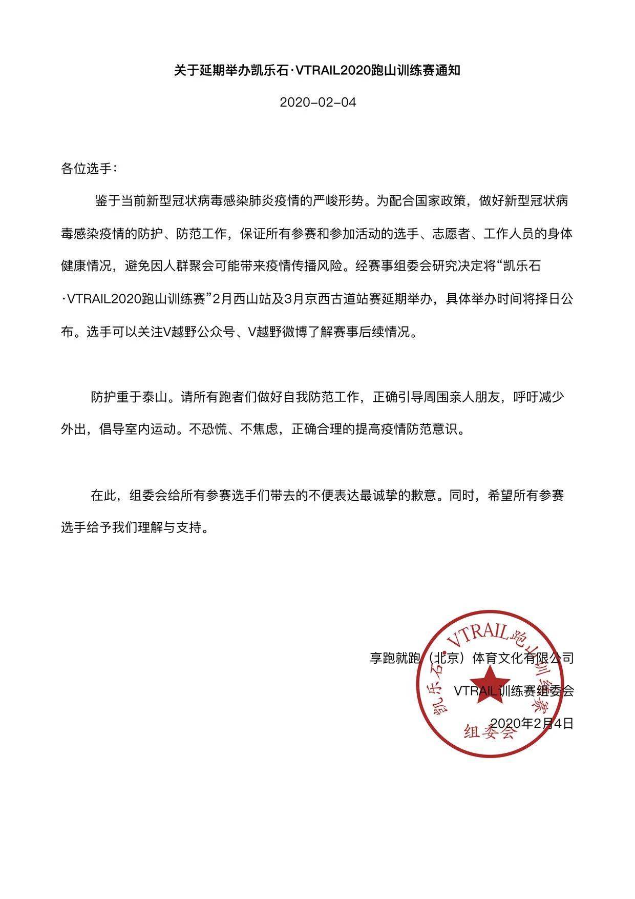 微信图片_20200204162309.jpg