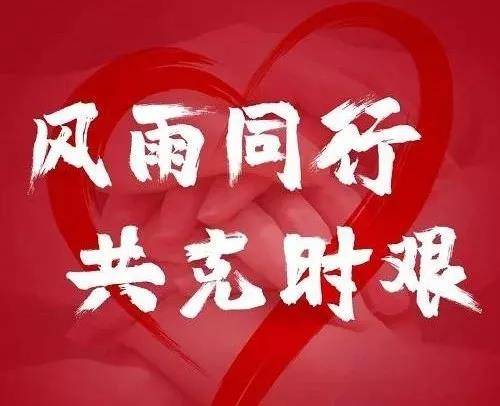 微信图片_20200206151510.jpg