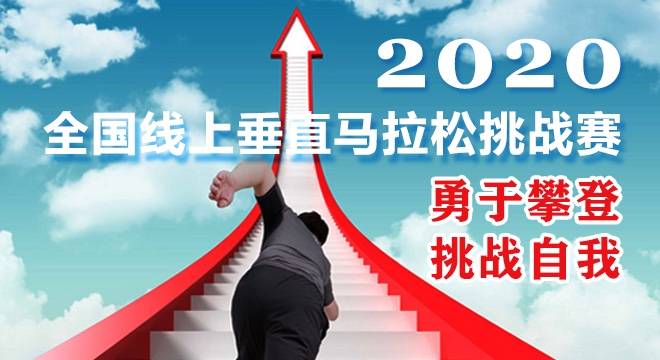 微信图片_20200221170156.jpg