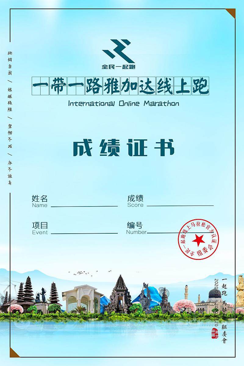 微信图片_20200225161829.jpg