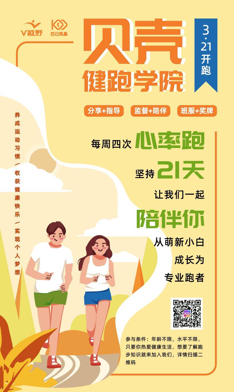 微信图片_20200315170856.jpg